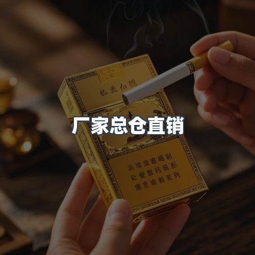 服务优势